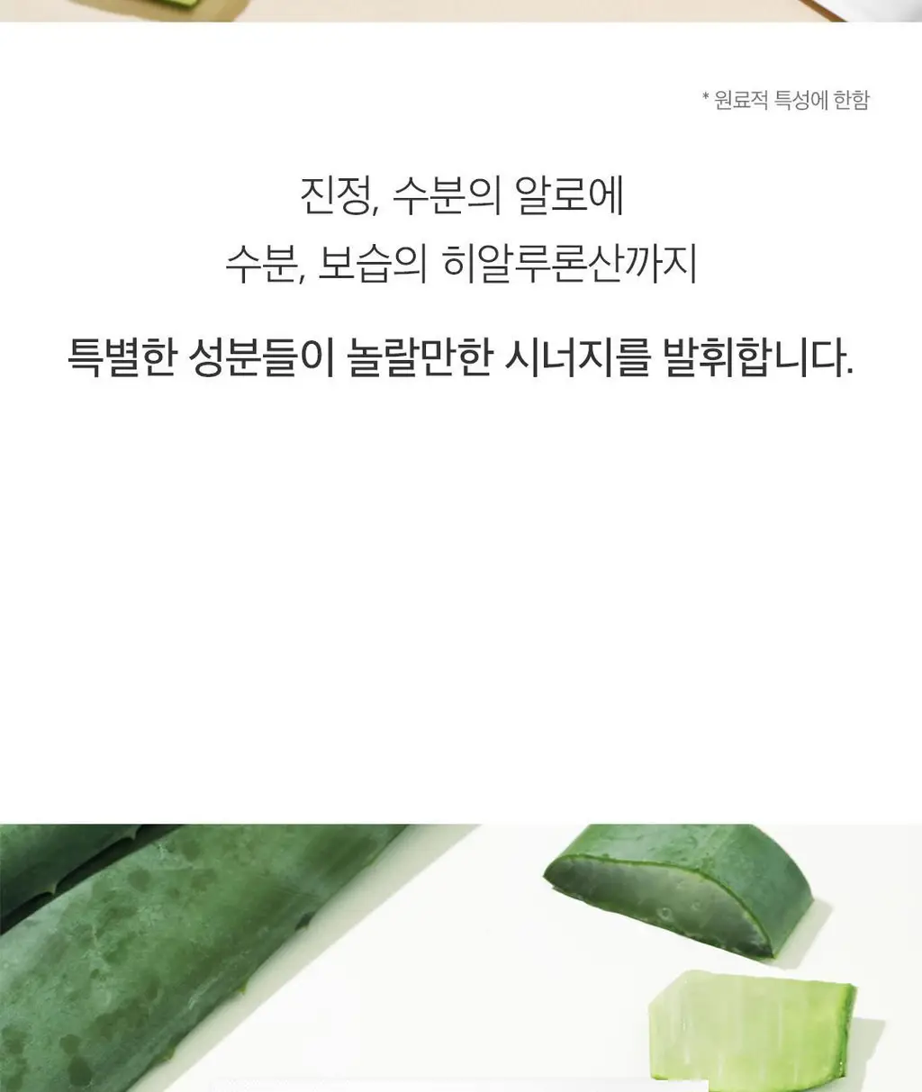 [데일리루틴/집중수분] 아리얼 세븐데이즈 마스크 알로에 H 10매+5매 기획 상세페이지 21